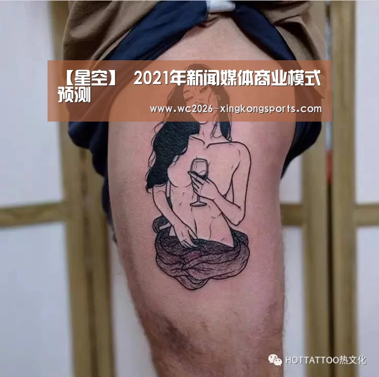 星空官网