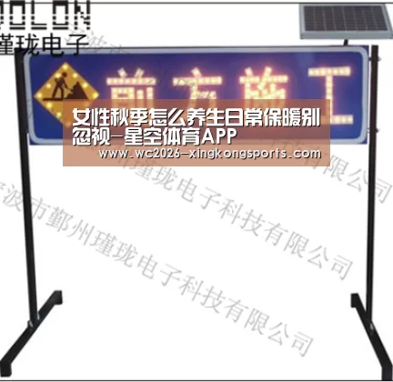 星空官网