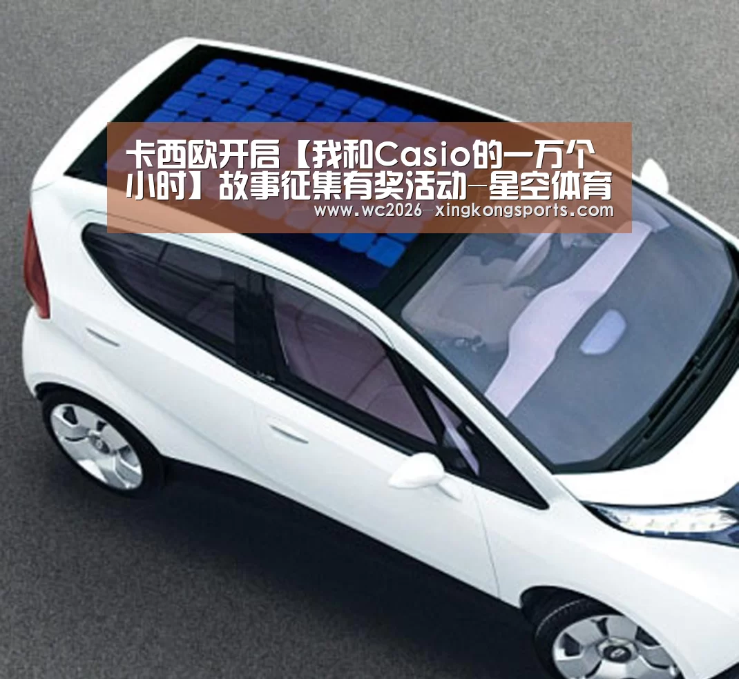 星空体育APP