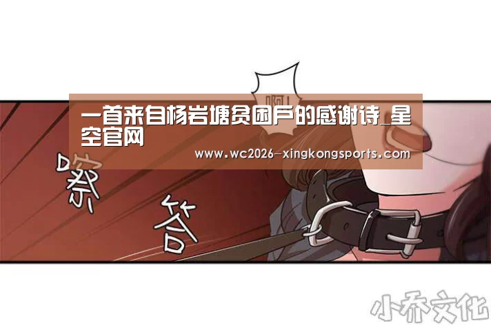 星空官网