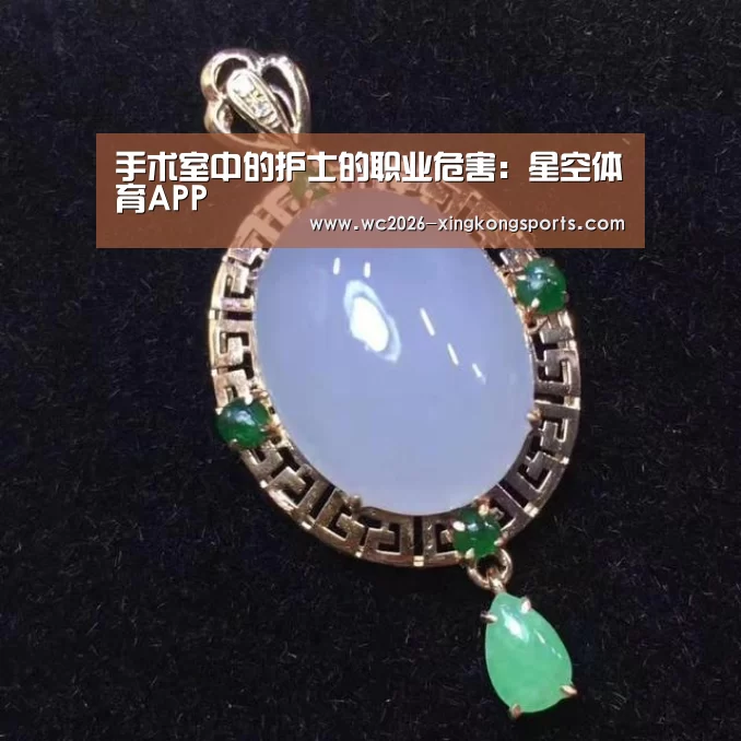 星空平台
