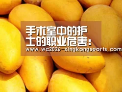 星空体育APP