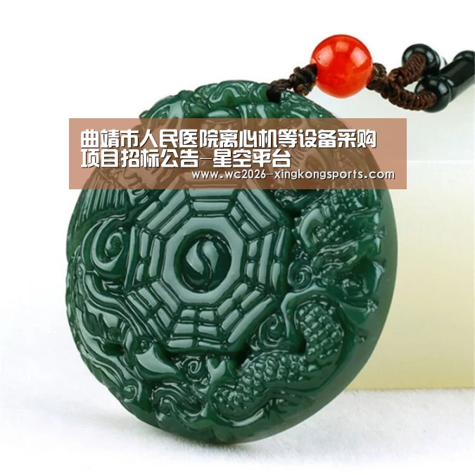 星空官网
