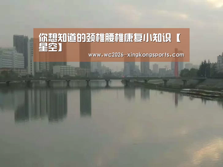 星空体育APP