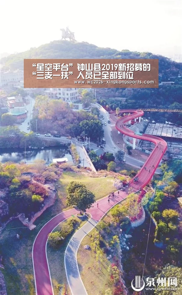 星空官网