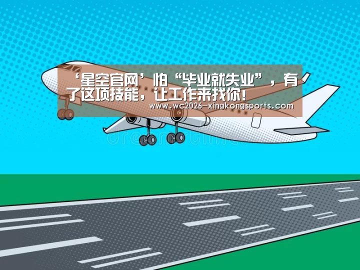 星空官网